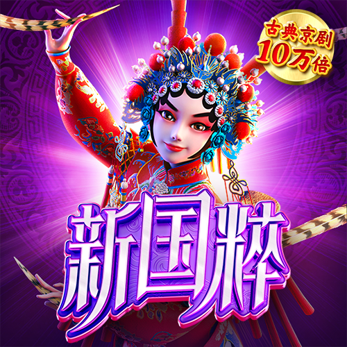 半岛·手机网页版