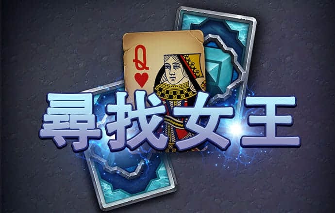棋牌最新免费注册体验金