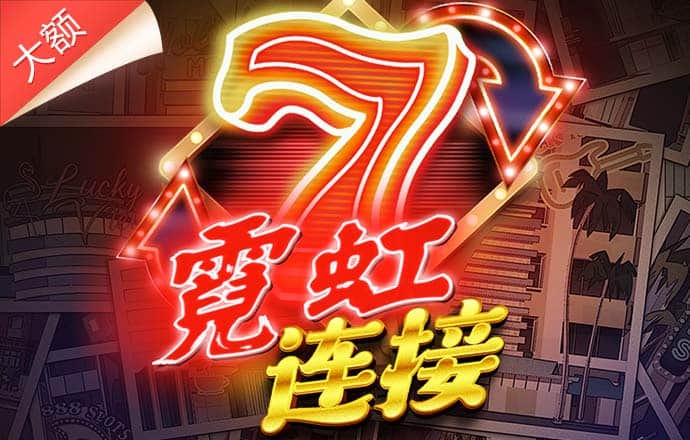 万洲国际app安卓版